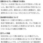ヒメ日記 2026/09/30 19:51 投稿 みつき アイドルチェッキーナ本店