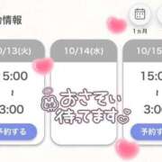 ヒメ日記 2026/10/11 07:04 投稿 ななみ★S級×三上〇亜似の逸材 Bell～S級美女お姉様・人妻デリヘル～