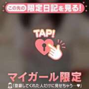 ヒメ日記 2026/09/26 18:31 投稿 ミクル ラブコレクション