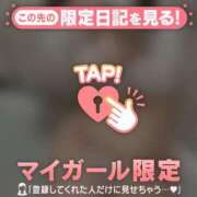 ヒメ日記 2026/09/28 19:46 投稿 ミクル ラブコレクション
