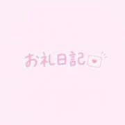 ヒメ日記 2026/10/07 06:18 投稿 あず 静岡♂風俗の神様 静岡店