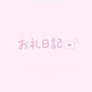 あず お礼日記💌 静岡♂風俗の神様 静岡店