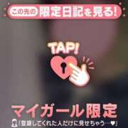 ヒメ日記 2026/10/08 16:16 投稿 いちか 足利ソープ SBC