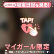ヒメ日記 2026/10/17 07:46 投稿 いちか 足利ソープ SBC