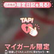ヒメ日記 2026/09/27 21:01 投稿 ちえ 足利ソープ SBC