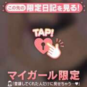 ヒメ日記 2026/10/02 12:31 投稿 ちえ 足利ソープ SBC