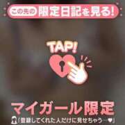 ヒメ日記 2026/10/04 18:16 投稿 ちえ 足利ソープ SBC