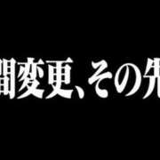 ヒメ日記 2026/10/06 10:16 投稿 ちえ 足利ソープ SBC