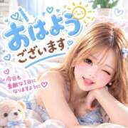 ヒメ日記 2026/10/08 09:31 投稿 ちえ 足利ソープ SBC