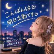 ヒメ日記 2026/10/08 20:16 投稿 ちえ 足利ソープ SBC