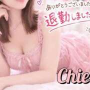 ヒメ日記 2026/10/09 18:16 投稿 ちえ 足利ソープ SBC