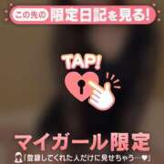 ヒメ日記 2026/10/10 08:46 投稿 ちえ 足利ソープ SBC