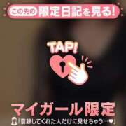 ヒメ日記 2026/10/10 09:01 投稿 ちえ 足利ソープ SBC