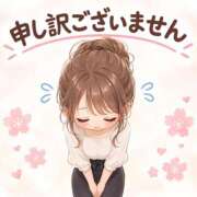 ヒメ日記 2026/10/14 07:46 投稿 ちえ 足利ソープ SBC