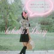 ヒメ日記 2026/09/28 22:55 投稿 雅楽代 こはく CUORE(クオレ)