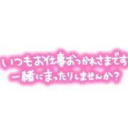 ヒメ日記 2026/10/05 12:01 投稿 ミオ【新人】【宮崎っ子】 Alice