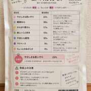 ヒメ日記 2026/10/09 20:45 投稿 ななみ　体験入店 脱がされたい人妻 町田・相模原店
