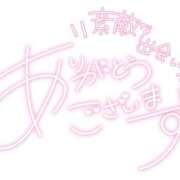 ヒメ日記 2026/10/12 21:06 投稿 ななみ　体験入店 脱がされたい人妻 町田・相模原店