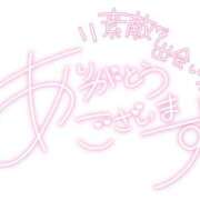 ヒメ日記 2026/10/20 20:45 投稿 ななみ 脱がされたい人妻 町田・相模原店