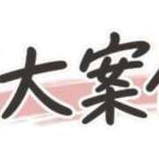 ヒメ日記 2026/10/21 20:45 投稿 ななみ 脱がされたい人妻 町田・相模原店