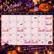 ヒメ日記 2026/09/30 19:16 投稿 りお ハピネス東京 吉原店