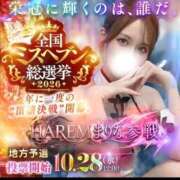 ヒメ日記 2026/10/02 17:26 投稿 さえ Porn HAREM 熊谷店