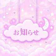 ヒメ日記 2026/09/30 09:29 投稿 ひかり 福島駅前ちゃんこ