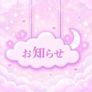 ヒメ日記 2026/10/01 18:49 投稿 ひかり 福島駅前ちゃんこ