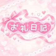 ヒメ日記 2026/10/09 09:19 投稿 ひかり 福島駅前ちゃんこ