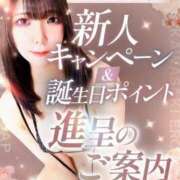 ヒメ日記 2026/10/20 17:03 投稿 ななせ カワサキEROTIC（ソープランド）