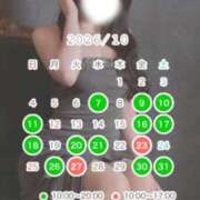 ヒメ日記 2026/10/06 00:09 投稿 如月かれん グランドスウィート