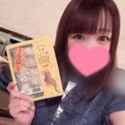 ゆず お礼💌 東京妻