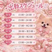 ヒメ日記 2026/10/02 07:02 投稿 きらりん☆ とある風俗店♡やりすぎさーくる新宿大久保店♡で色んな無料オプションしてみました