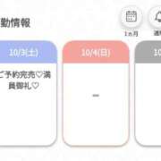 ヒメ日記 2026/10/04 04:35 投稿 りんね★美貌×F乳の芸能美少女 渋谷S級素人清楚系デリヘル chloe