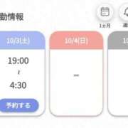 ヒメ日記 2026/10/03 15:31 投稿 りんね★美貌×F乳の芸能美少女 S級素人清楚系デリヘル chloe