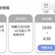 ヒメ日記 2026/10/01 04:50 投稿 りんね★美貌×F乳の芸能美少女 Chloe五反田本店　S級素人清楚系デリヘル