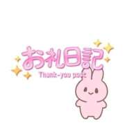 きらら 9/26 アップル115🐰 福岡飯塚田川ちゃんこ