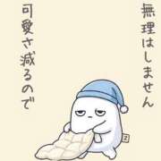 みやび 寝ながら写メ書いてましたが(||゜Д゜)ヒィィィ! 成田人妻花壇