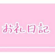ヒメ日記 2026/09/25 21:44 投稿 せれな 人妻カーラ伝説  THE  J-MILF  CLUB  YOKOHAMA
