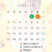 ヒメ日記 2026/09/27 09:07 投稿 のどか♪ プリティーガール