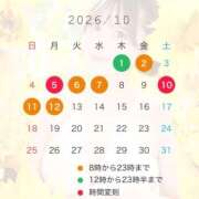 ヒメ日記 2026/09/28 15:06 投稿 のどか♪ プリティーガール