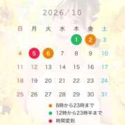 ヒメ日記 2026/09/30 15:16 投稿 のどか♪ プリティーガール
