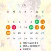 ヒメ日記 2026/10/08 15:16 投稿 のどか♪ プリティーガール
