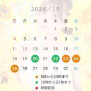 ヒメ日記 2026/10/11 18:46 投稿 のどか♪ プリティーガール