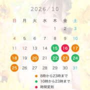 ヒメ日記 2026/10/13 17:06 投稿 のどか♪ プリティーガール