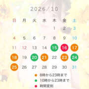 ヒメ日記 2026/10/14 15:20 投稿 のどか♪ プリティーガール