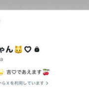 ヒメ日記 2026/10/14 16:06 投稿 のどか♪ プリティーガール