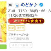 ヒメ日記 2026/10/19 22:17 投稿 のどか♪ プリティーガール