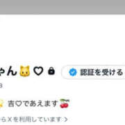 ヒメ日記 2026/10/21 08:06 投稿 のどか♪ プリティーガール