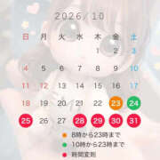 ヒメ日記 2026/10/21 21:23 投稿 のどか♪ プリティーガール